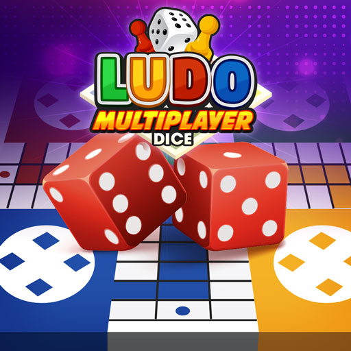 Ludoゲーム | ダイスゲームをプレイします