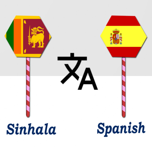Sinhala To Spanish Translator