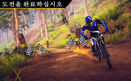 자전거 경주 게임