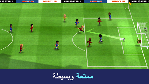 World Soccer Champs